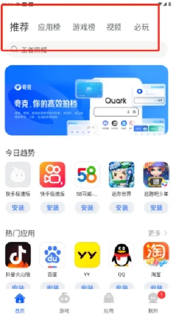 ׿���г������ֻ���