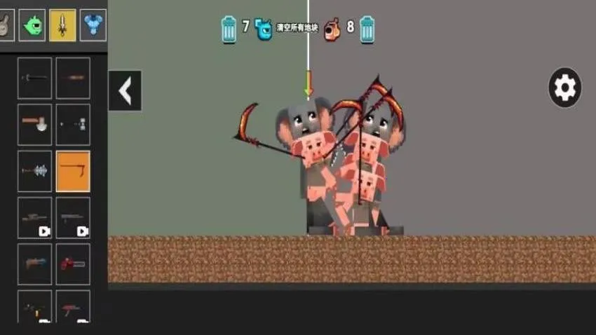 ����������ս�����ֻ���