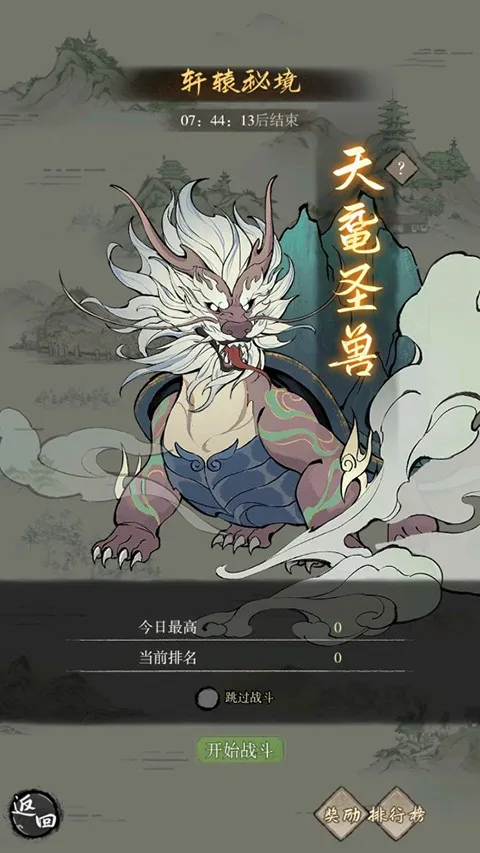 ߱��ն��(����ð������)