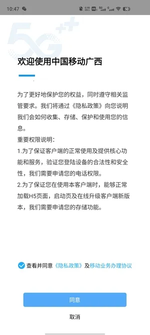 �й��ƶ�����(�ƶ�ҵ�����ƽ̨)