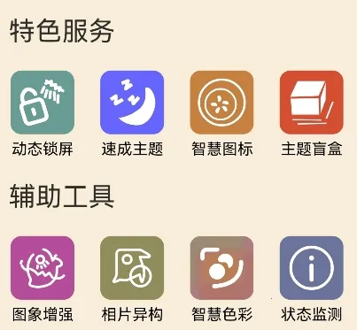 ����Э����APP����