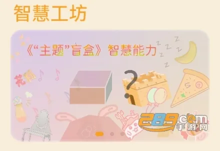 ����Э����APP����