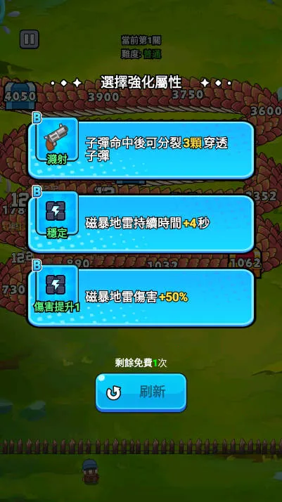 ��ҹ�����ƽ��������ʯ����