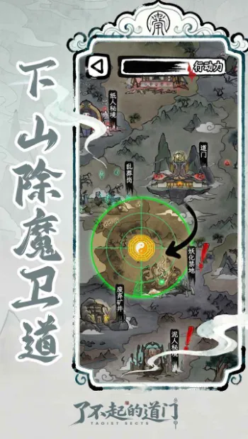 �˲���ĵ���(���ž�Ӫ��Ϸ)