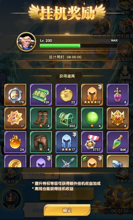 ֯��ð����(�����࿨����Ϸ)