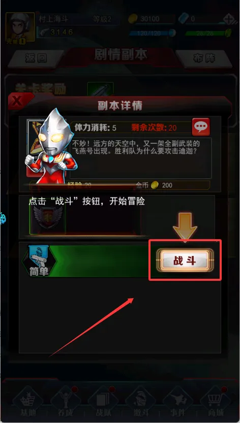 ������ϵ��OL2026���ذ�װ