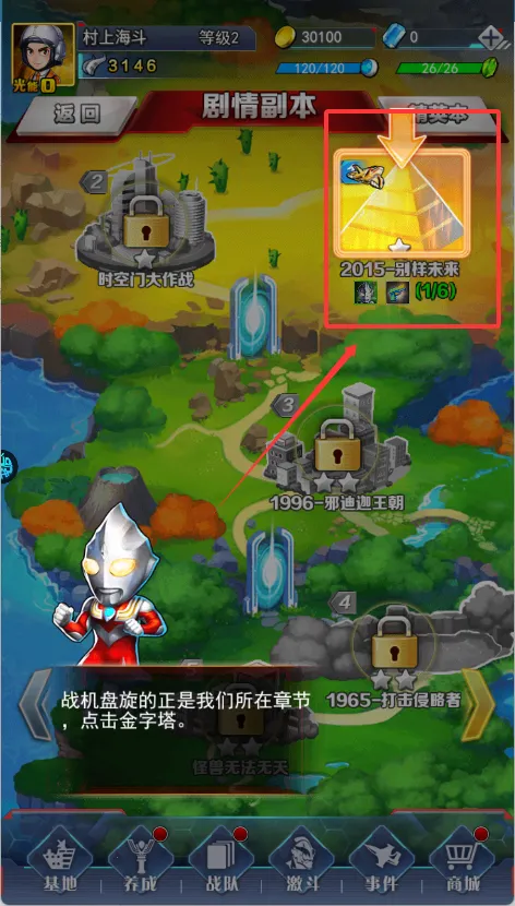 ������ϵ��OL2026���ذ�װ