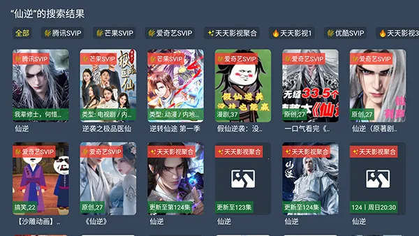 ��4K����(Ӱ��׷������)