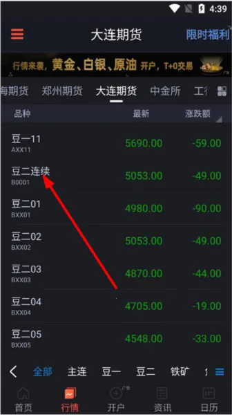 ��ͨ�ƾ�(�ƾ���Ѷ����)