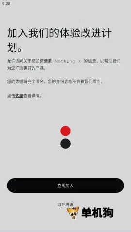 Nothing X(��Ч��������)