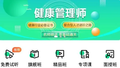 ҽѧֱ������2026���ذ�װ