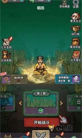 ������תǬ���޹���ƽ��