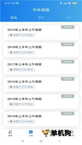 ����ͨ(����ѧϰ����)