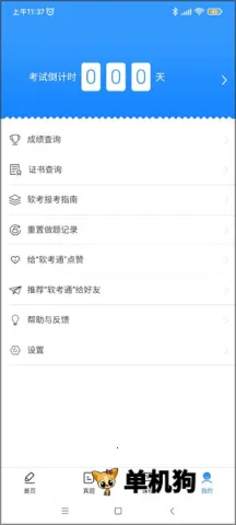 ����ͨ(����ѧϰ����)