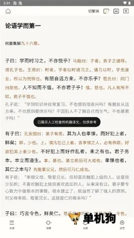 ʶ��ż�2026���ذ�װ