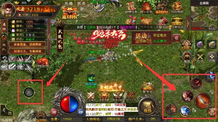 ��ѪѰ��(����ð������)