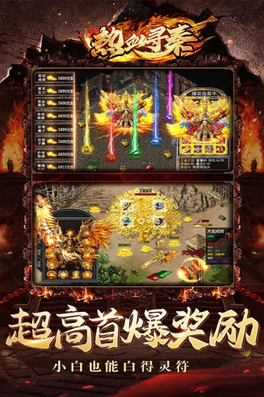 ��ѪѰ��(����ð������)