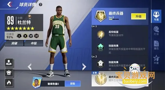 ��Ѫ��ְ��ÿ��������(���򾺼�����)