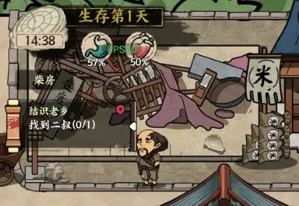 我在唐朝打工破解版 我在唐朝打工破解版