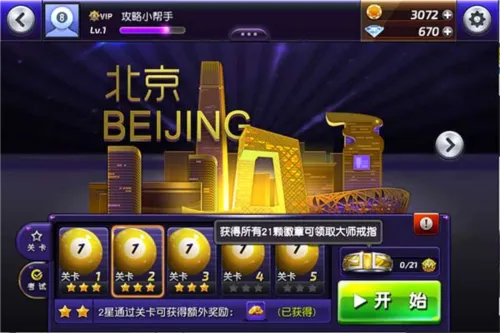 ̨������ƽ��