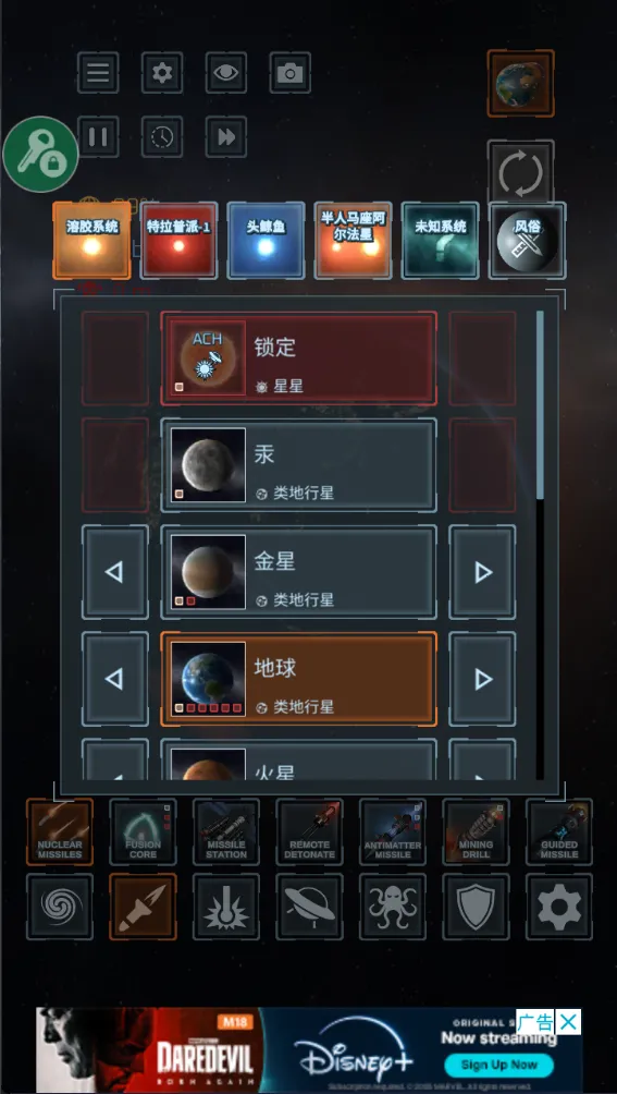 ����ըģ����2D���ù��ܲ˵���