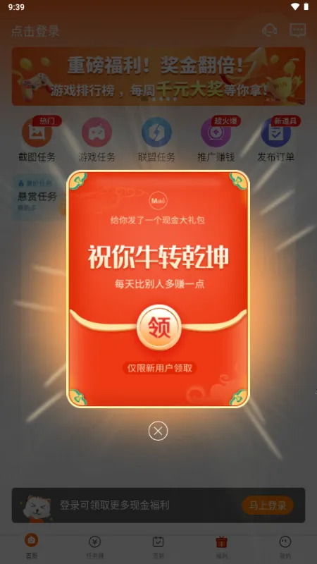 ÿ��׬��(���ϼ�ְ����)