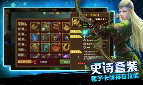 ĩ��֮��(ĩ��֮����Ϸ��ɫ)