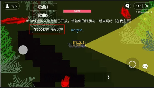 ���˹С��(�ֲ������Ϸ)