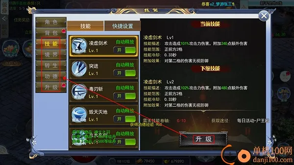 ����ս��(ð�ն�����Ϸ)