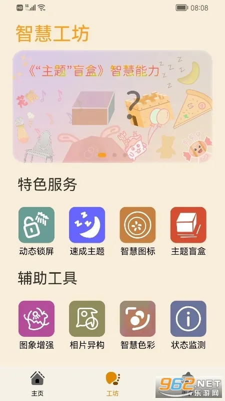 ����Э����������ҫ