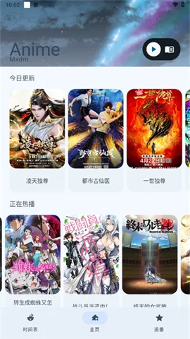 anime�����°�