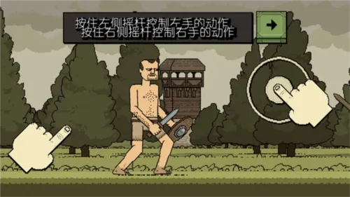 �����Ļ쵰�ƽ����Ϸ���ò˵�