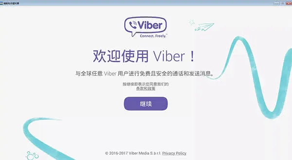 viber download apk