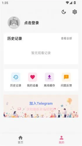 �������͹�app�������