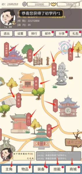 ������2026���°汾