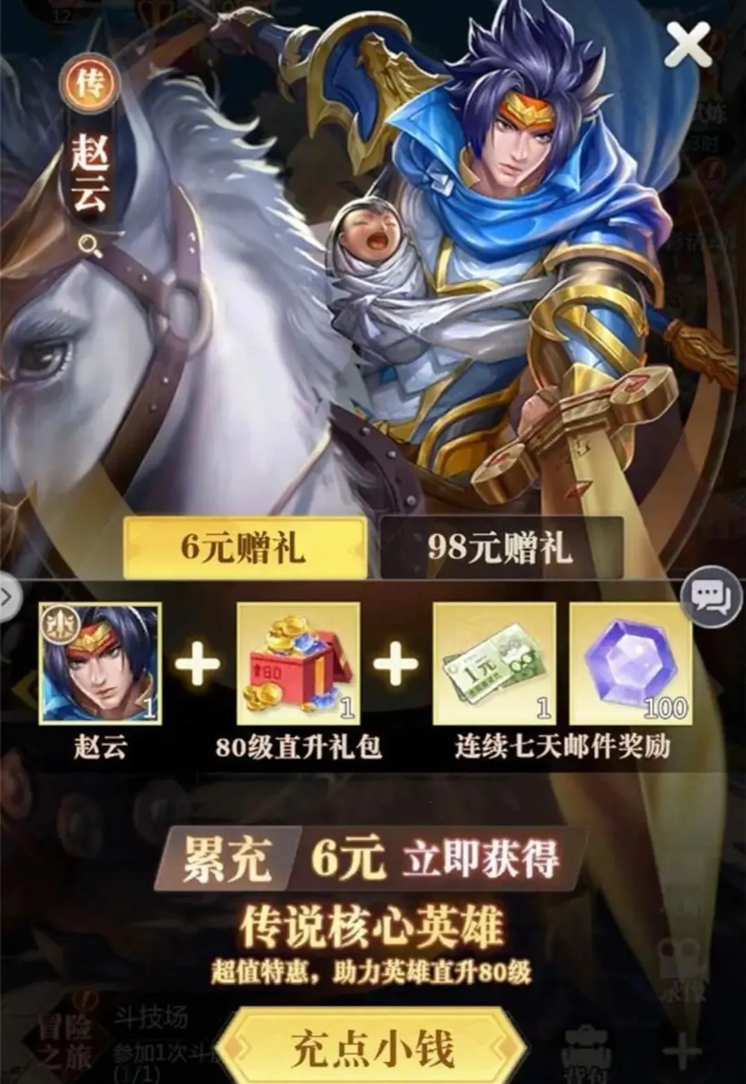 С�������д�(���翨����Ϸ)