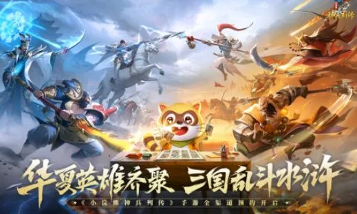 С�������д�(���翨����Ϸ)