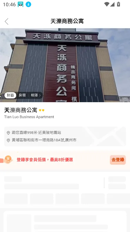 HopeGoo��׿���ֻ���