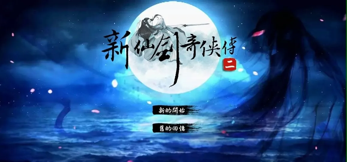 ���ɽ�������2����