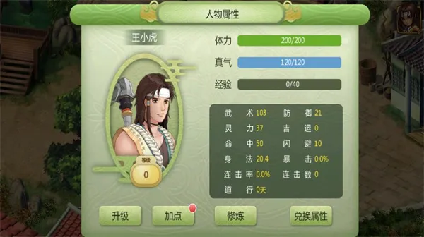 ���ɽ�������2����