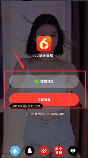 ���䷿ֱ��(�ֻ�ֱ������)