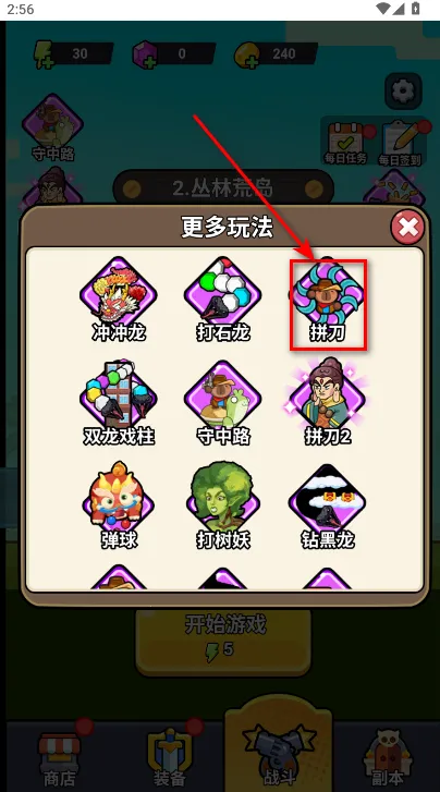 僵尸亮了内置MOD菜单下载 僵尸亮了内置MOD菜单下载