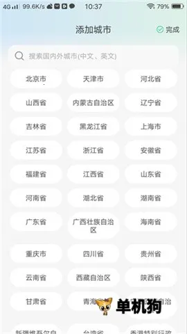 ����׼������2026�ٷ�����