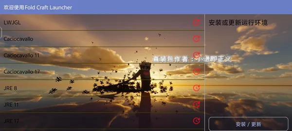 �ҵ�����ʹ��ս��1.19�汾����