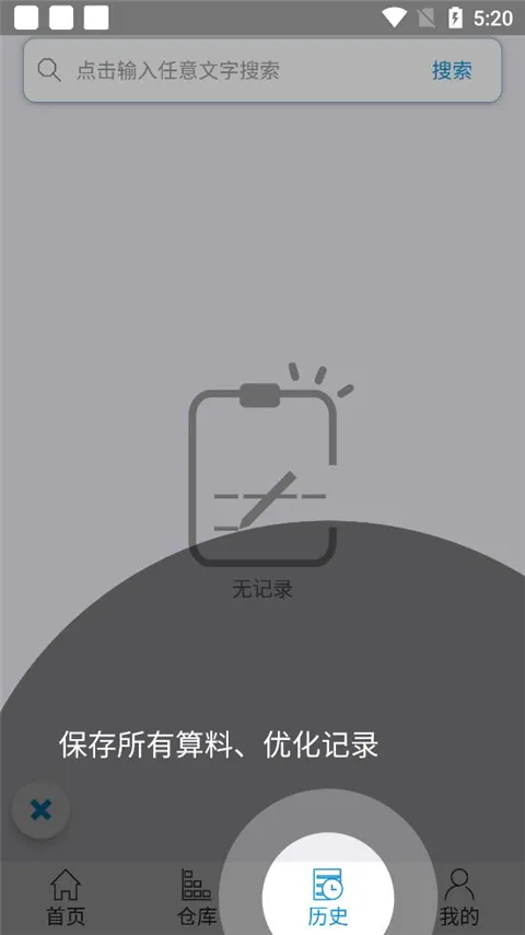 �����Ż���ʦ���°�