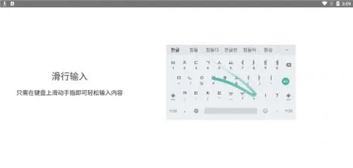 �������뷨��׿��