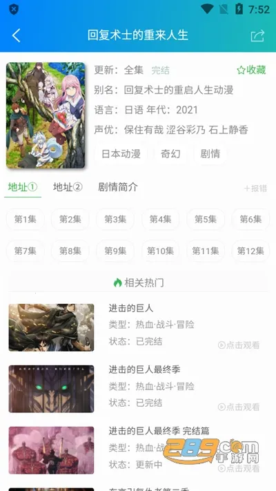 ��������app�ٷ�����