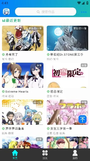 ��������app�ٷ�����