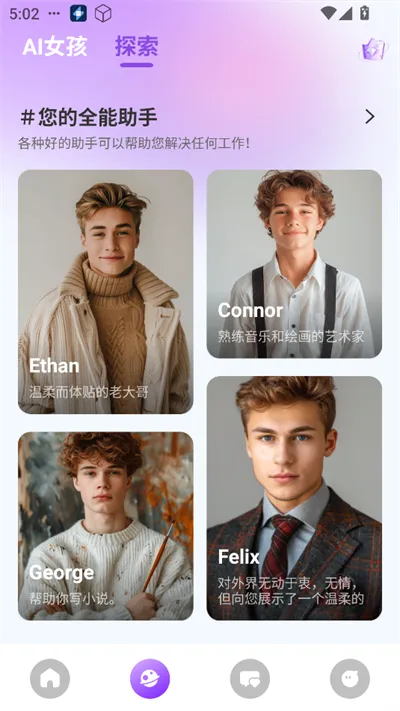 Sweete AI2026�ٷ�����