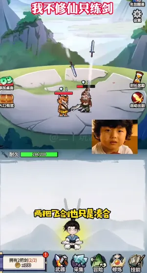 �Ҳ�����ֻ�����ƽ��